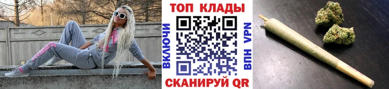 Купить ГАШ  A-PVP  АМФ  Бошки Шишки  МЕФ  Среднеколымск