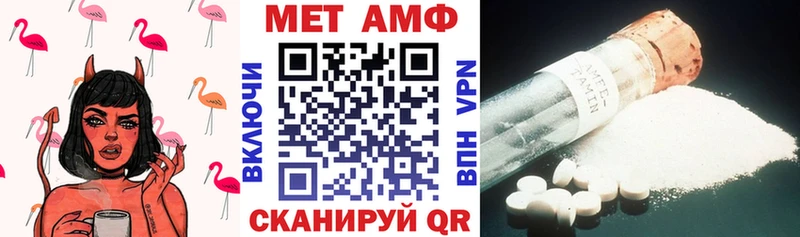 Купить где  Среднеколымск  АМФ Розовый 