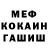 COCAIN FishScale OnOnAs Shestoperov