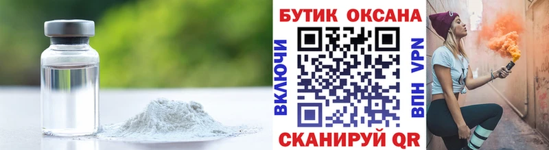 Купить закладки  Среднеколымск  БУТИРАТ 1.4BDO 