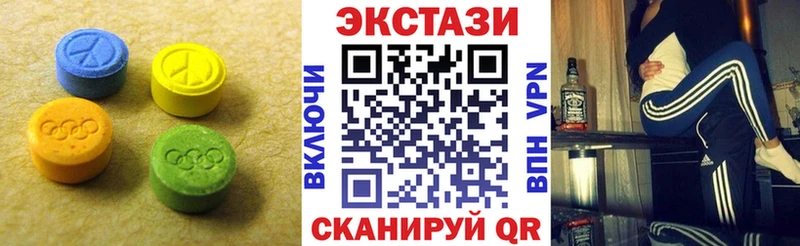 ЭКСТАЗИ DUBAI Купить Среднеколымск