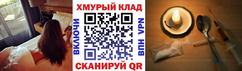 Героин Heroin  Купить  Среднеколымск 