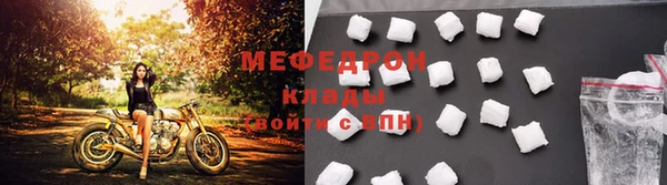 мяу мяу кристалл Карталы