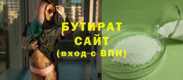 хмурый Каменск-Шахтинский