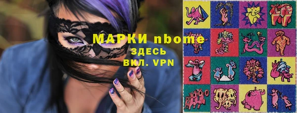 jwh Каменногорск