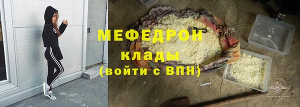 хмурый Каменск-Шахтинский