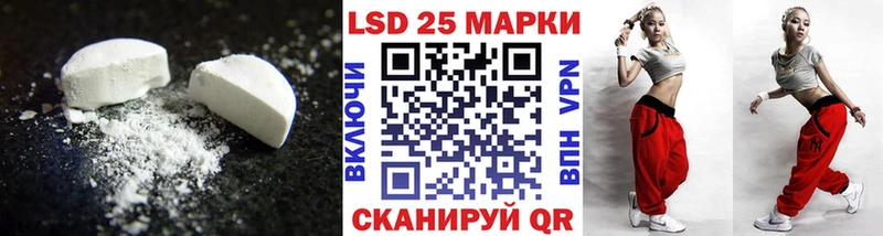 Купить где  Среднеколымск  ЛСД экстази кислота 