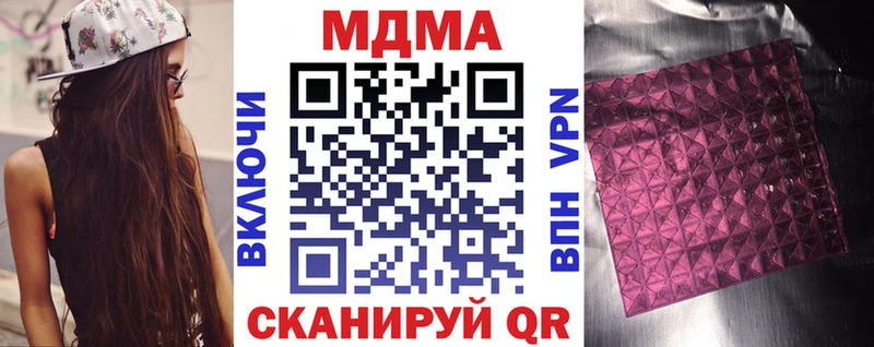 МДМА молли  Купить  Среднеколымск 