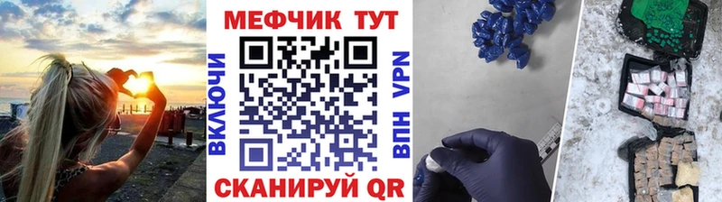 Мефедрон мяу мяу  Купить  Среднеколымск 