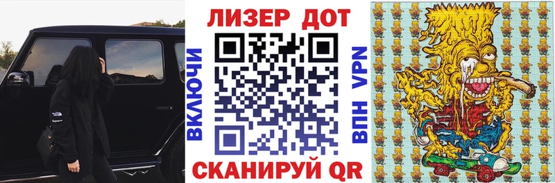 Марки N-bome 1,5мг Среднеколымск