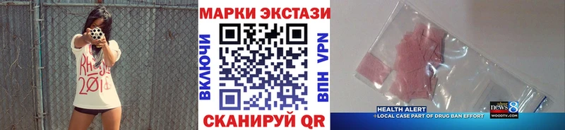 Купить где  Среднеколымск  Марки 25I-NBOMe 1500мкг 